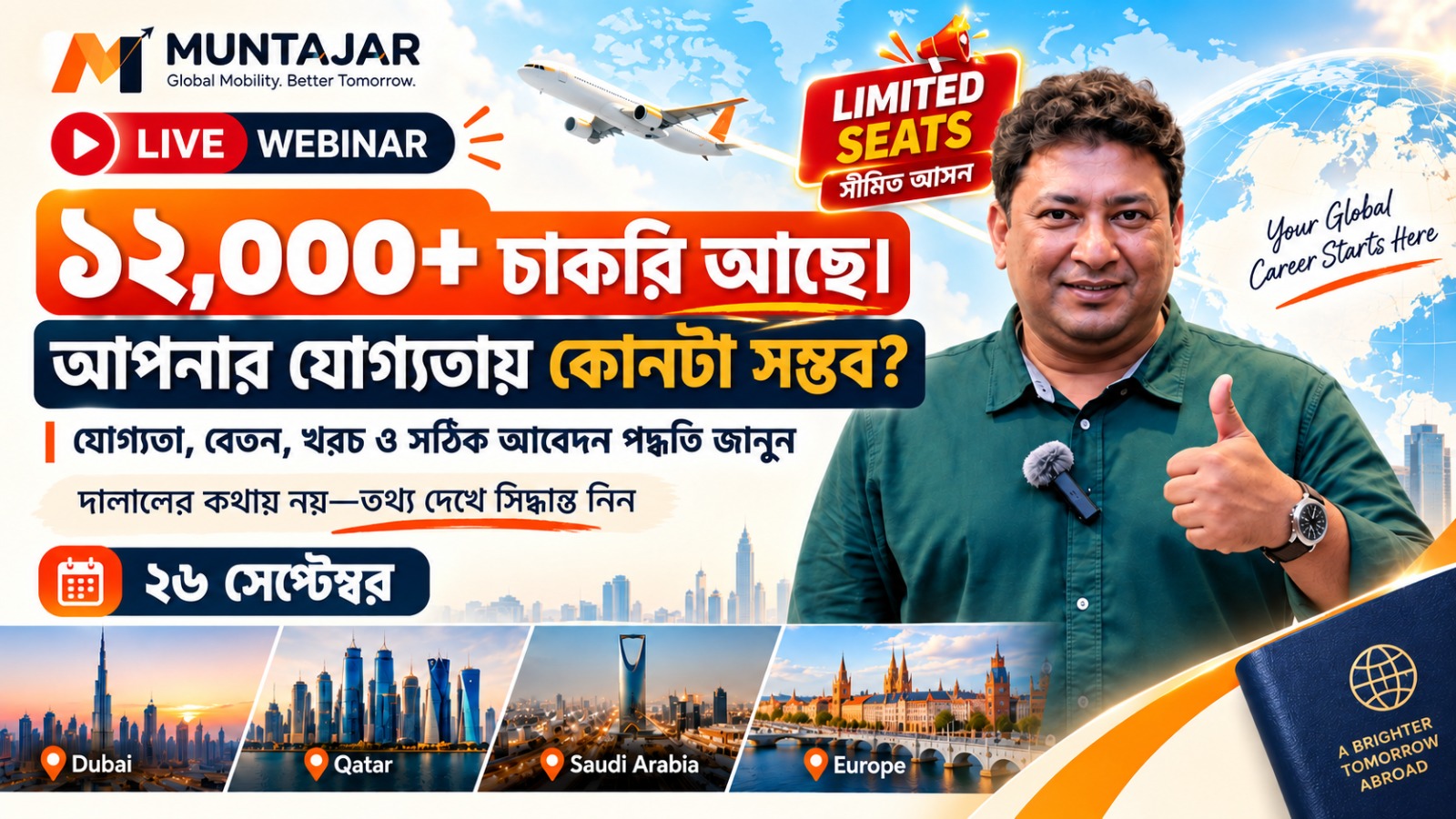 12,000+ Overseas Job Opportunities - Muntajar Live Webinar